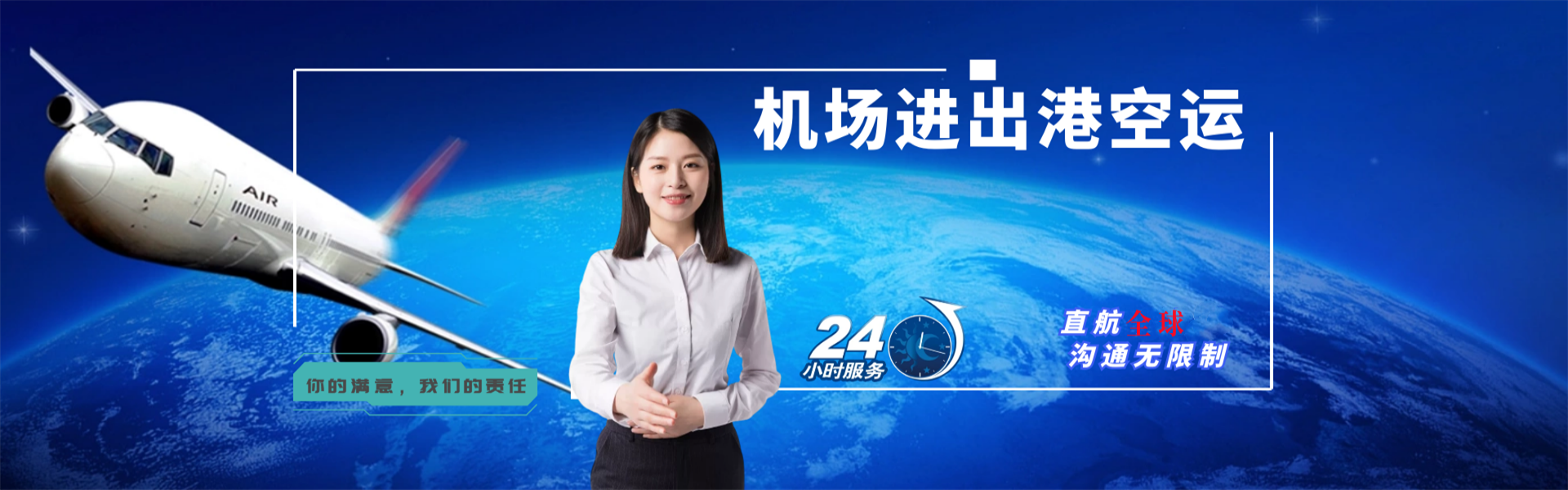 枣阳到葡萄牙物流公司-枣阳至葡萄牙物流专线-枣阳空运到葡萄牙-优时通物流有限公司