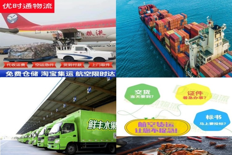 枣阳到葡萄牙航空货运公司-枣阳到葡萄牙物流专线